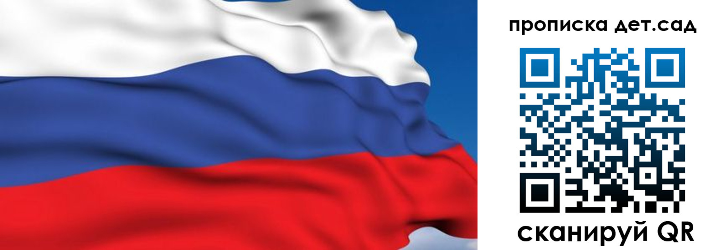 купить прописку в Евпатории